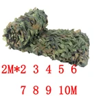 Камуфляжная сетка, 2*2, 3, 4, 5, 6, 7, 8, 9, 10 м