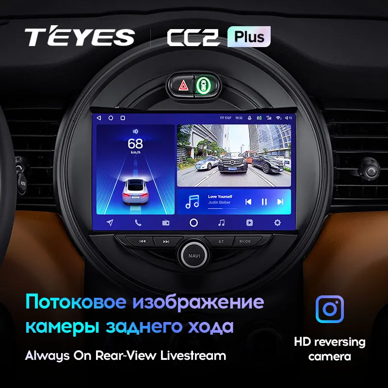 TEYES CC2L и CC2 Plus Штатная магнитола For БМВ Мини BMW Mini 2014 - 2020 Android до 8-ЯДЕР 6 + 128ГБ 16*2EQ DSP 2DIN