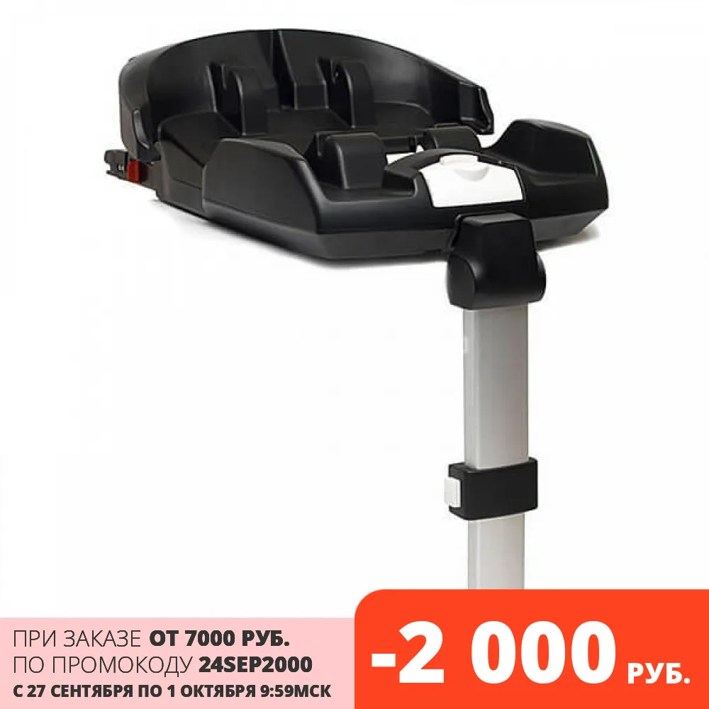 База для детского автокресла Doona Isofix base - изофикс-платформа ECE R 44/04 | Мать и ребенок
