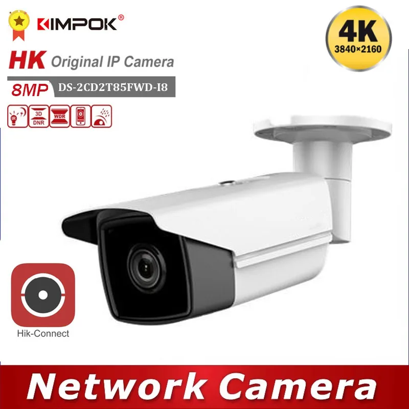 

Original Hik 8MP POE IP Camera DS-2CD2T85FWD-I8 With Array LED Long IR Distance 80m for Outdoor Use Waterprof IPC Cam