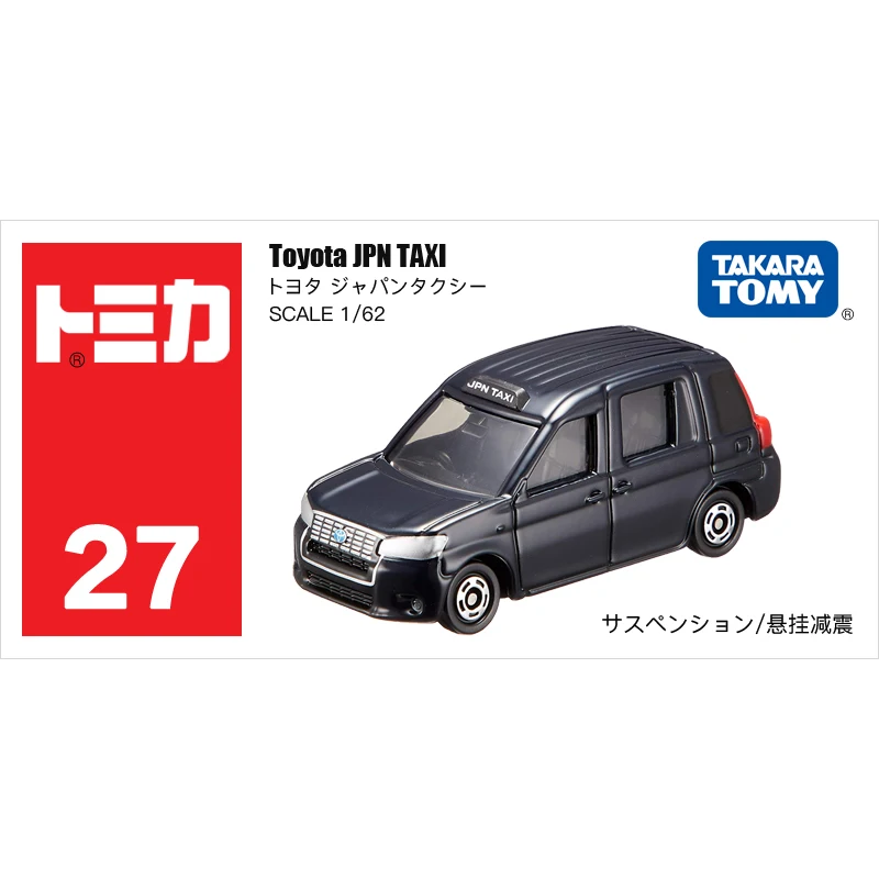Geniune Tomica мини металлические Литые автомобили, игрушечные машинки, подарки различных типов, новые в коробке от Takara Tomy 21-40 - Цвет: 102496