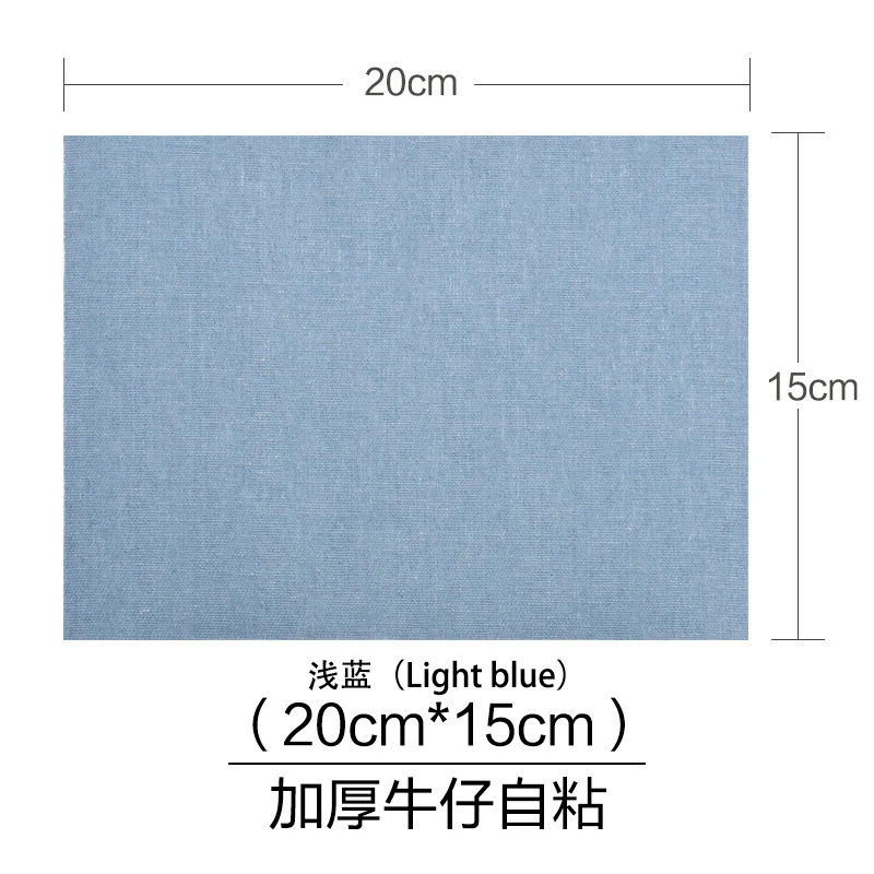 Самоклеящиеся джинсовые нашивки для одежды 20 х15 см | Дом и сад