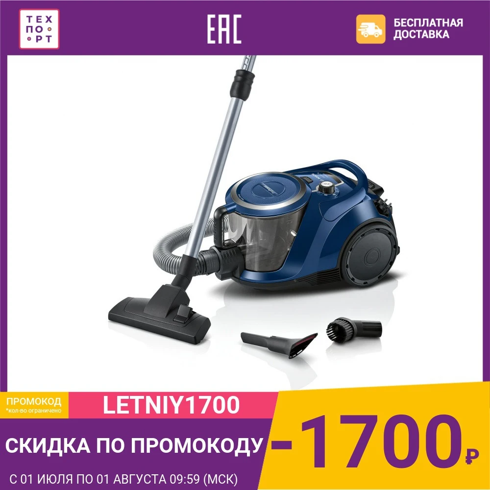 Пылесос Bosch BGS412000|Пылесосы| |