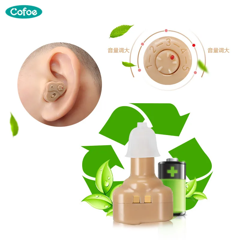 Cofoe цифровой слуховой аппарат усиливающий звук для потери слуха пациента пожилых людей регулируемый объем мини ушной Уход устройство