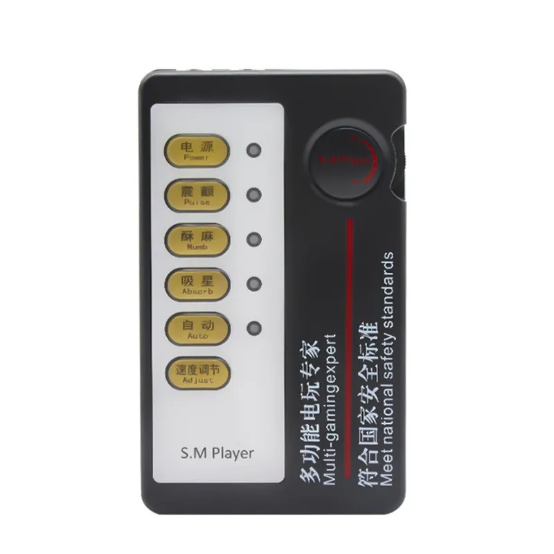 Супер Наслаждайтесь маленькой искусственной электрошоковой секс-продукцией