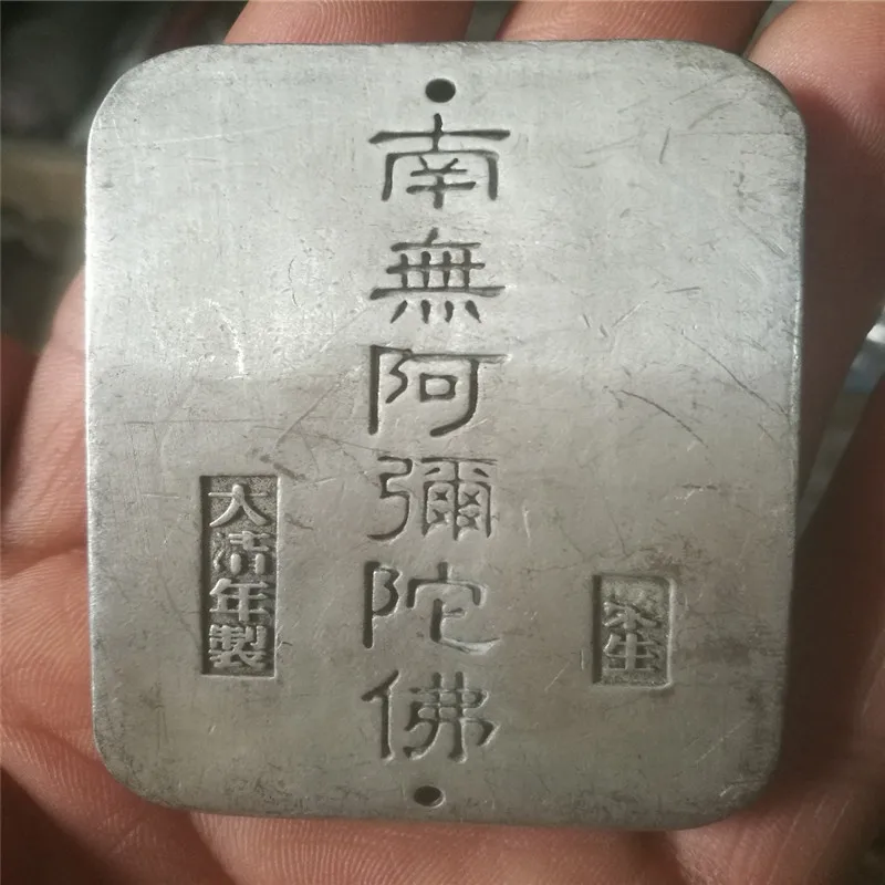 Китай (материк) Старая тибетская Серебряная резная Писания подвеска амулет