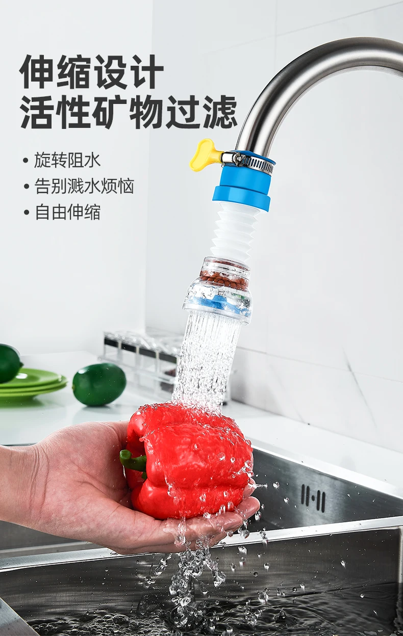 

Universal Kitchen Faucet Aerator Water Tap Rotate Water Saving Splash Filter Faucet Aerator Cozinha Bathroom Accessories BD50AA