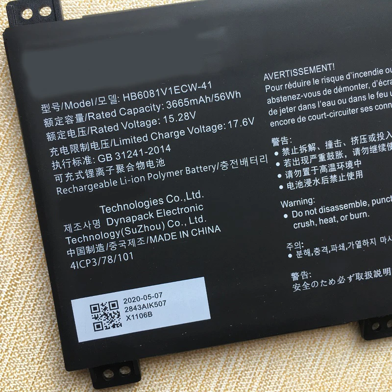 Фото SupStone Новая аккумуляторная батарея для ноутбука Huawei MagicBook Pro 2020,10210U,Honor V700,MateBook D 16, Φ, W29 №3