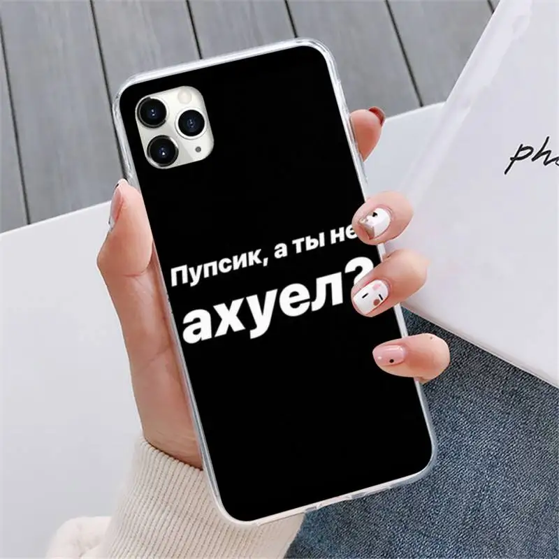 

Russian letters Quote Phone Case For iphone 12 5 5s 5c se 6 6s 7 8 plus x xs xr 11 pro max mini