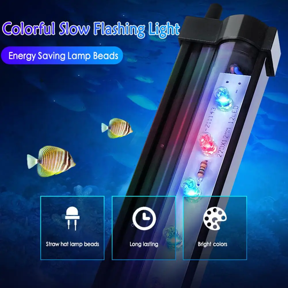 Светильник для аквариума светодиодный 7 цветов RGB | Дом и сад