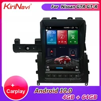 kirinavi telsa style vertical screen 9 7 android 10 0 car radio for nissan gtr gt r car dvd multimedia player gps navigation