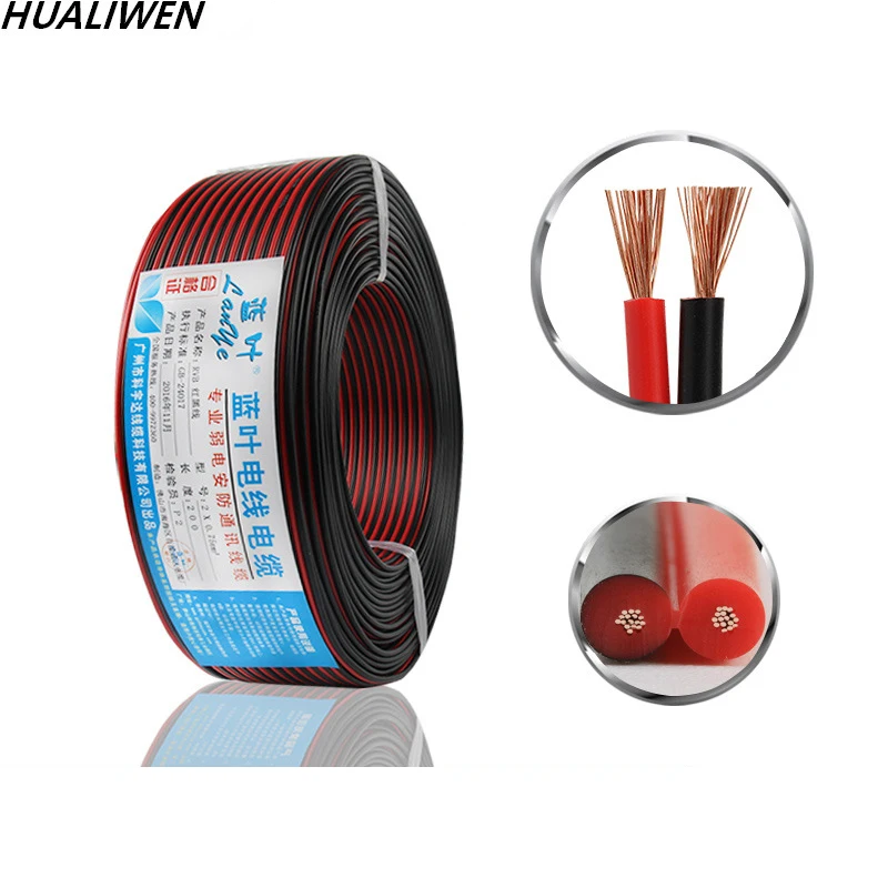 RVB2 * 0 5 красный и черный провод аудио передачи провода светодиодный Мощность шнур
