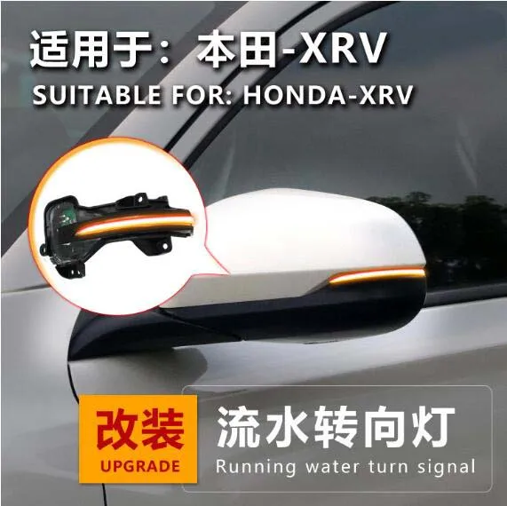 

2pcs/Lot Dynamic Running Water Rearview Mirror Turn Light for Honda XRV 2015+