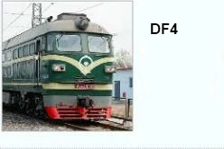 DF4 HO 1: 87 масштаб модели поезда магазин динамическое ядро 5131 постоянная скорость звука цифровой чип для Diorama миниатюрный поезд железнодорожная сцена - Цвет: DF4