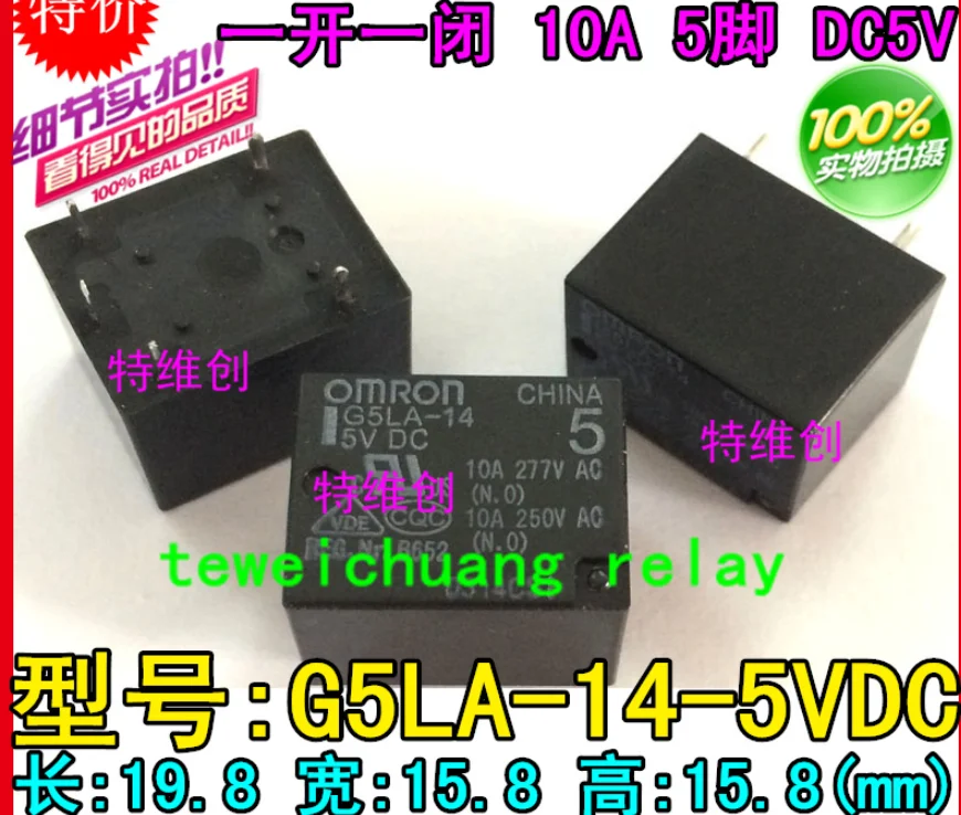 

Relay G5LA-14-5V G5LA-14-5VDC G5LA-14-24VDC