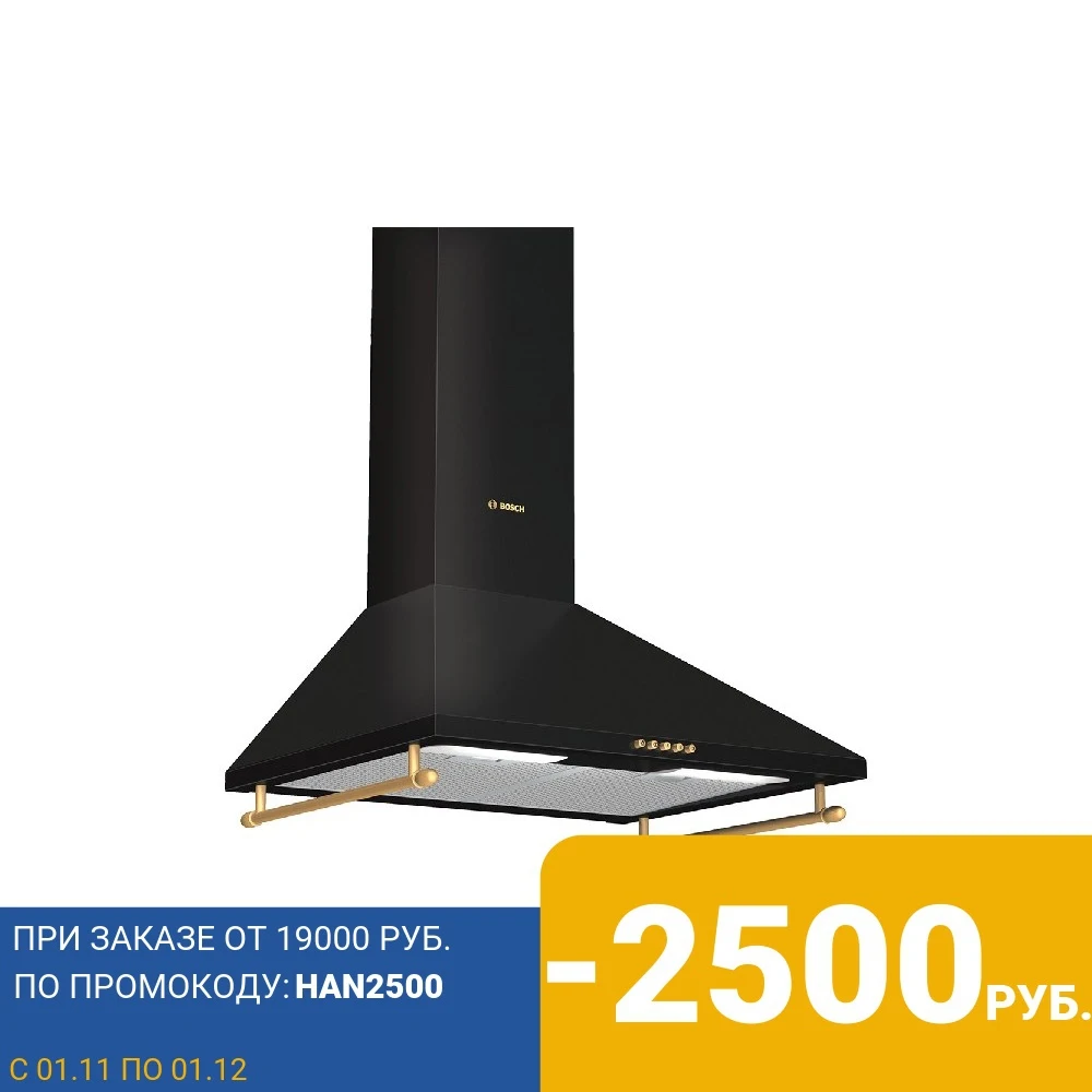 Вытяжка Bosch DWW 063462 | Бытовая техника