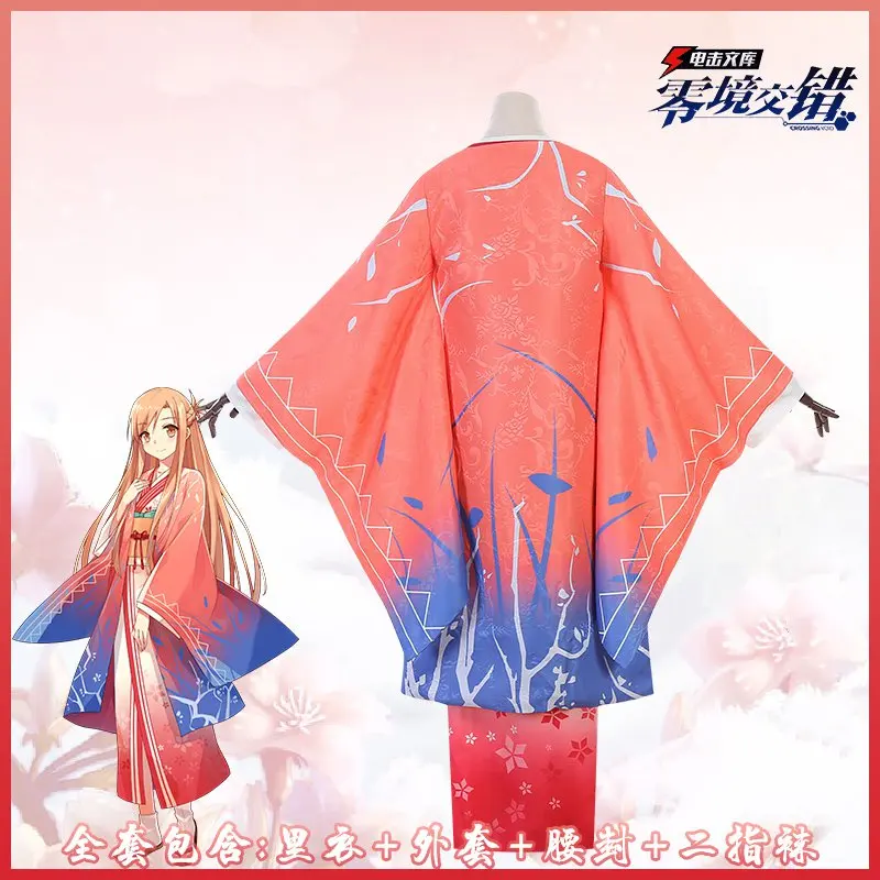 С рисунком из аниме мастера меча онлайн Арка призрачная пуля (ggo) косплей Yuuki