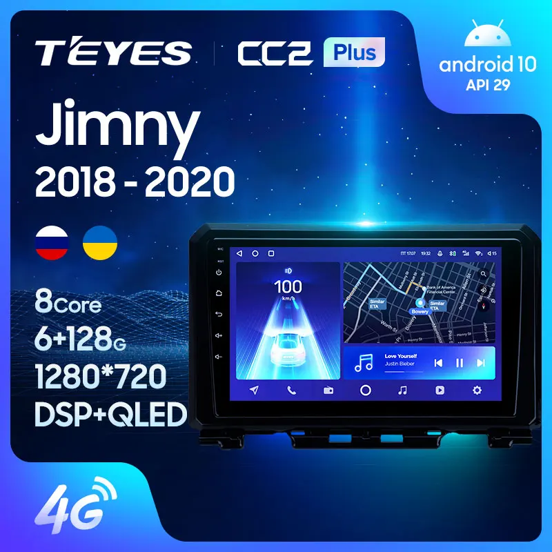 TEYES CC2L и CC2 Plus Штатная магнитола For Сузуки Джимни JB64 Suzuki Jimny 2018 - 2020 Android до 8-ЯДЕР 6 +