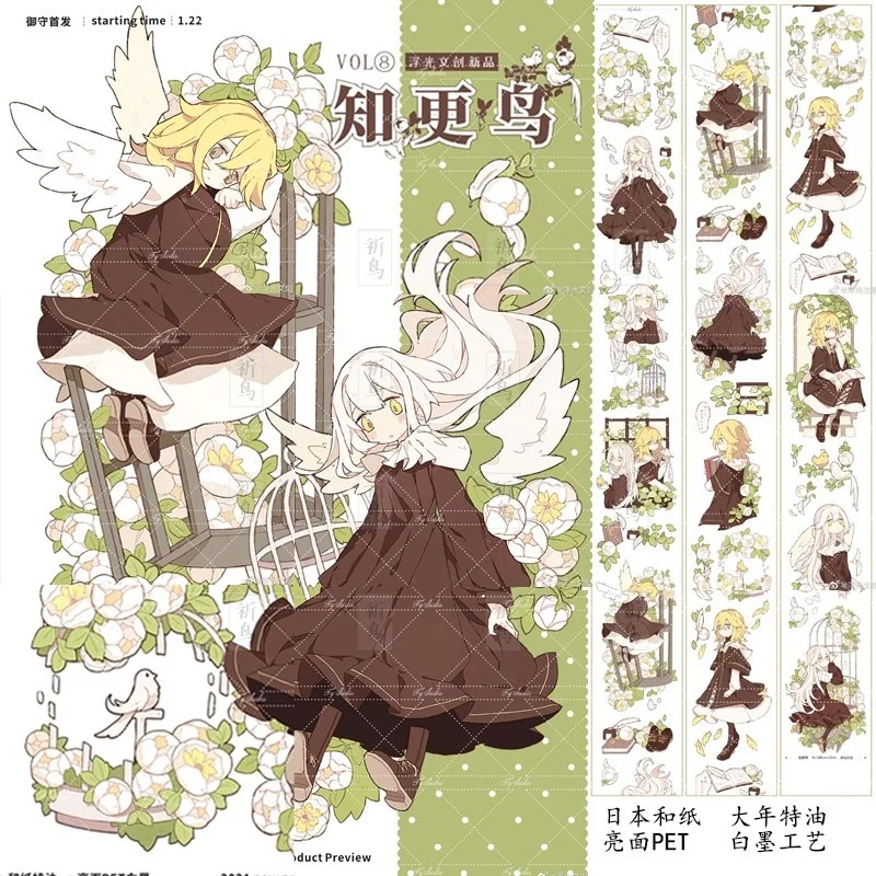 

1 Loop Masking Tape Birds Robin Pet Cultural Creative Paper Tape Stage
