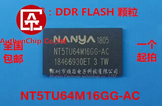 10 шт. 100% оригинальная новая фотография Φ 64M * 16 bit DDR2 частичная память IC | Компьютеры