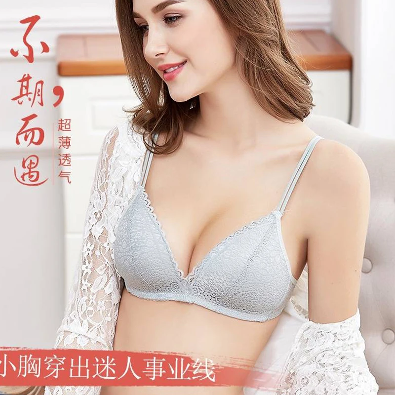 Тонкий и светильник бюстгальтер без косточек пуш ап сексуальный женский