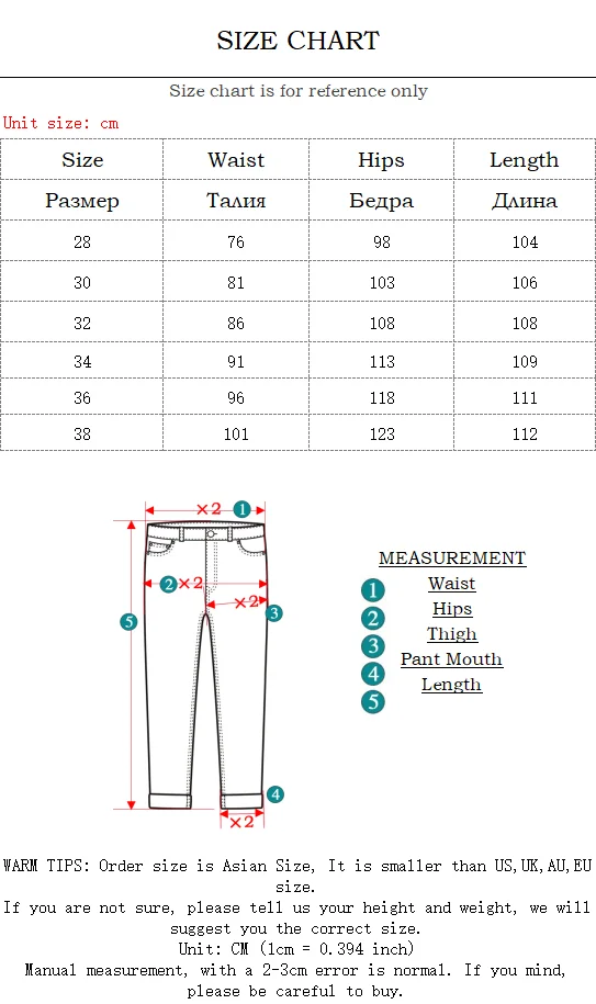 Джинсы мужские в стиле хип-хоп черные зауженные рваные нестандартной формы |