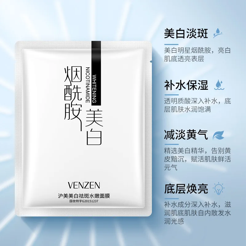 10 шт. VENZEN nicotinamide эссенция маска для лица против старения увлажняющая сужающаяся