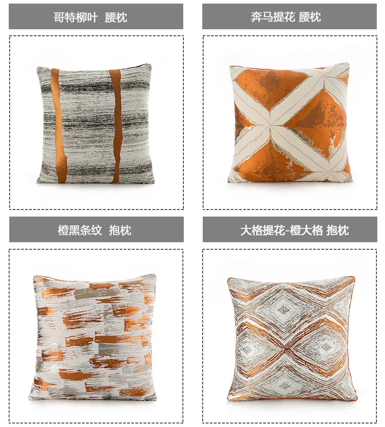 Light Luxury High quality Satin Jacquard Lumbar Pillowcase Pillow Case Sofa Bed Room Chair Cushion Cover 30x50 45*45 Home Decor