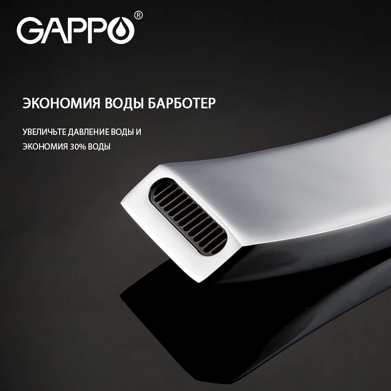 GAPPO Настенный Смеситель для раковины водопад G1007-2 | Обустройство дома