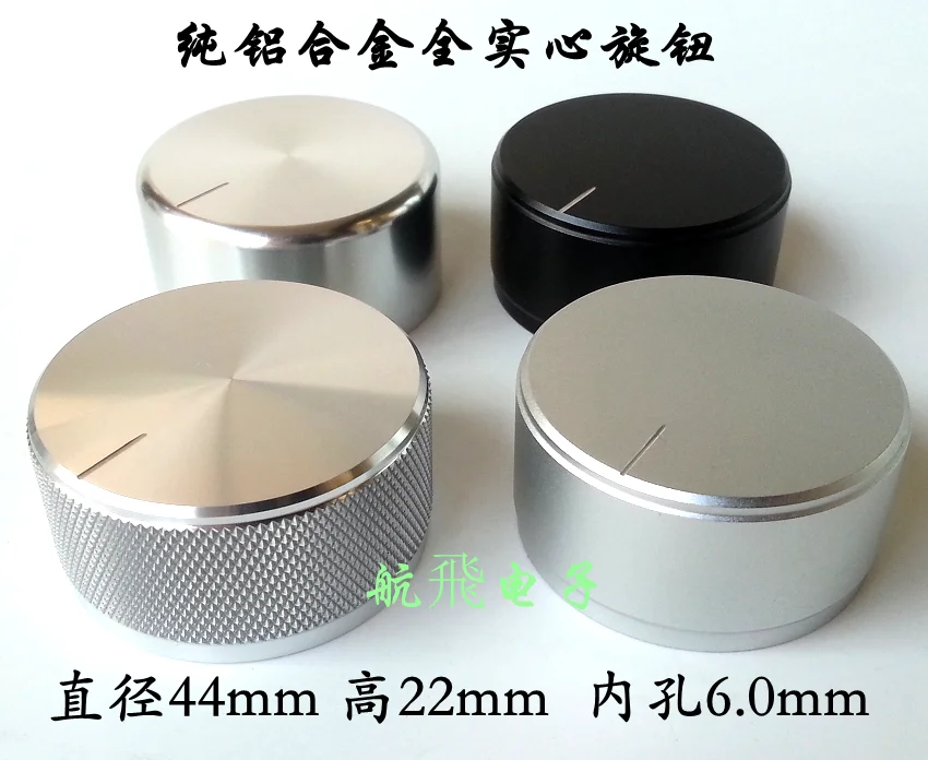 1 шт. цельная ручка из алюминиевого сплава, ламповый усилитель, аудиоколонка, рифленая ручка 44x22 мм