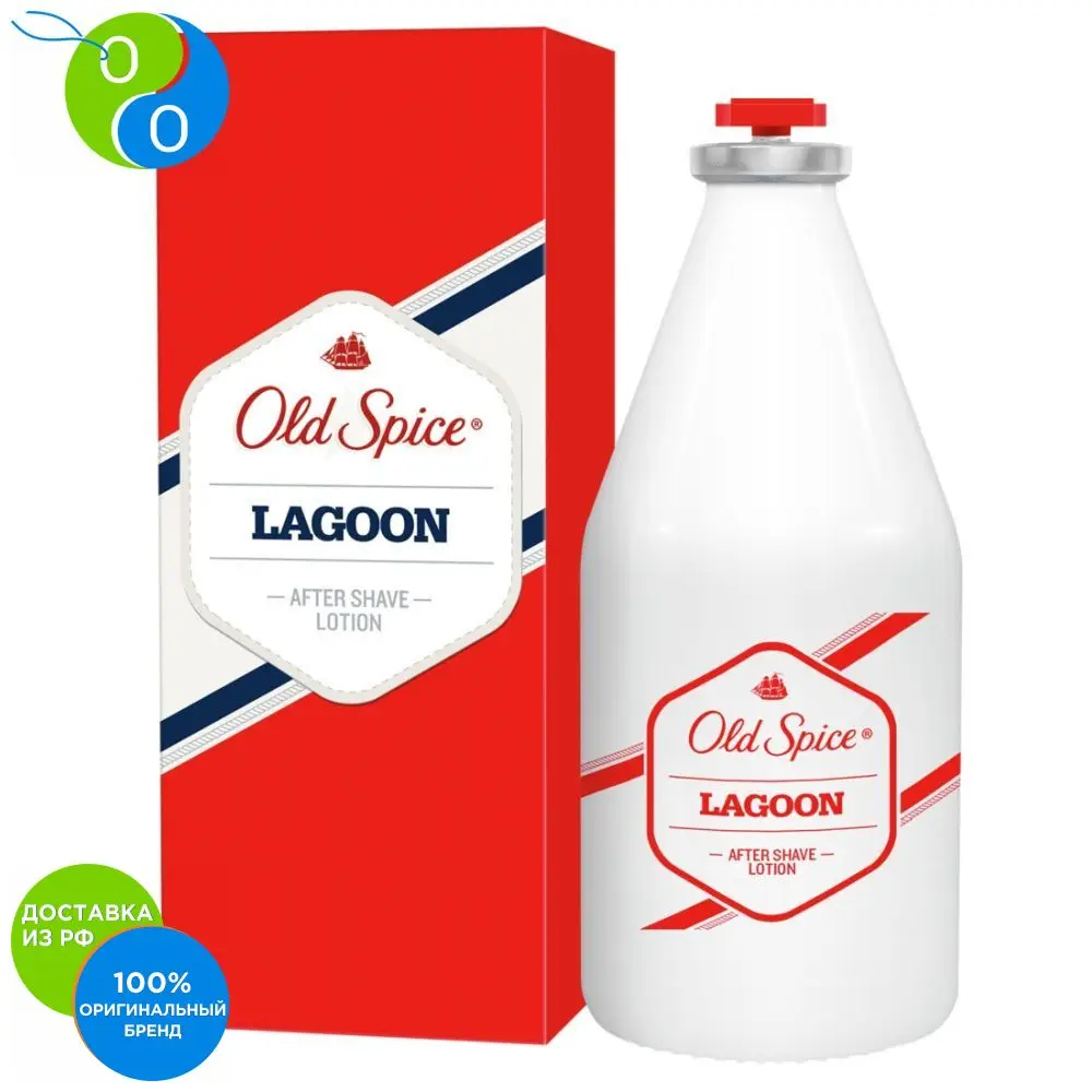 Лосьон после бритья Old Spice Классический аромат Lagoon 100 мл. | Красота и здоровье