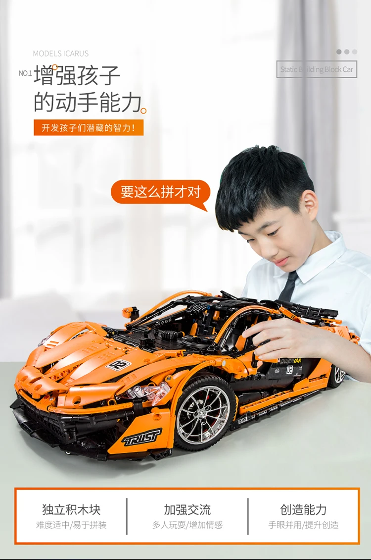 13090 3431 шт. Technic P1 гоночный автомобиль электрический пульт дистанционного управления в сборе IEGoset строительные блоки игрушки мобильное приложение RC 20087