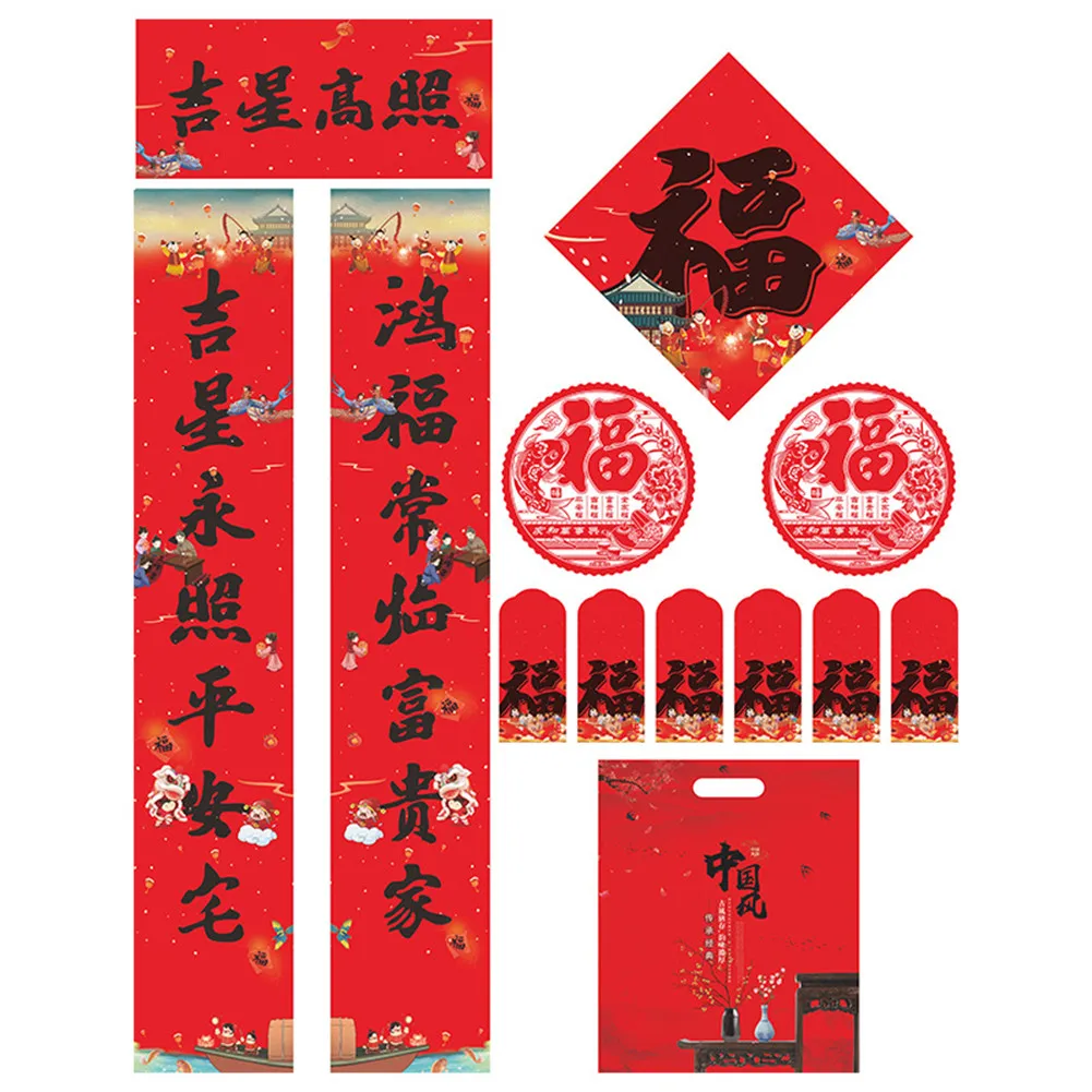 

2022 Spring Festival Couplets Set Fu Character Sticker Red Envelope Window Flower Festive New Year Door Decorations With Bag