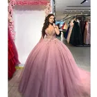 Пыльное Розовое Бальное платье принцессы, платья для Quinceanera с открытыми плечами, тюлевые без рукавов, милые платья 16 с аппликациями и бусинами