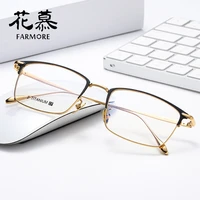 sports titanium glasses frame male fashion trend can be matched with nearsighted glasses frame