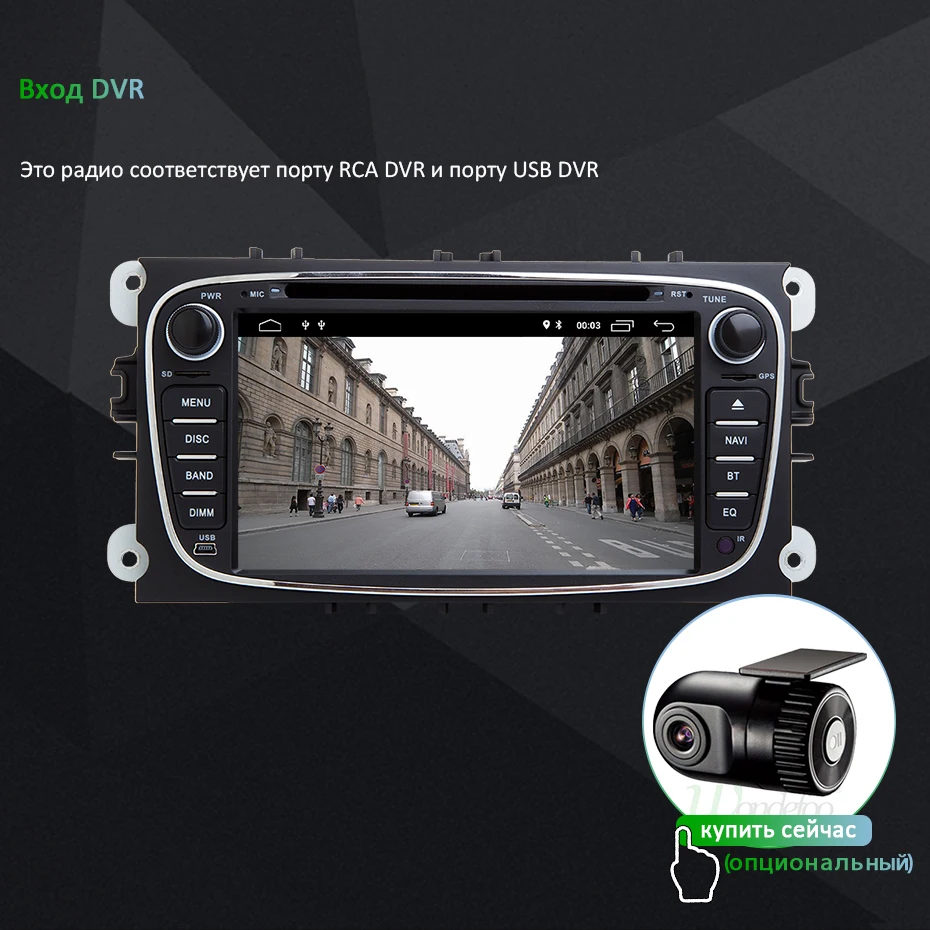 DSP ips Android 9,0 64G 2 din автомобильный DVD для FORD focus Mondeo S-MAX C-MAX Galaxy kuga мультимедийный плеер gps Радио стерео Авто audi