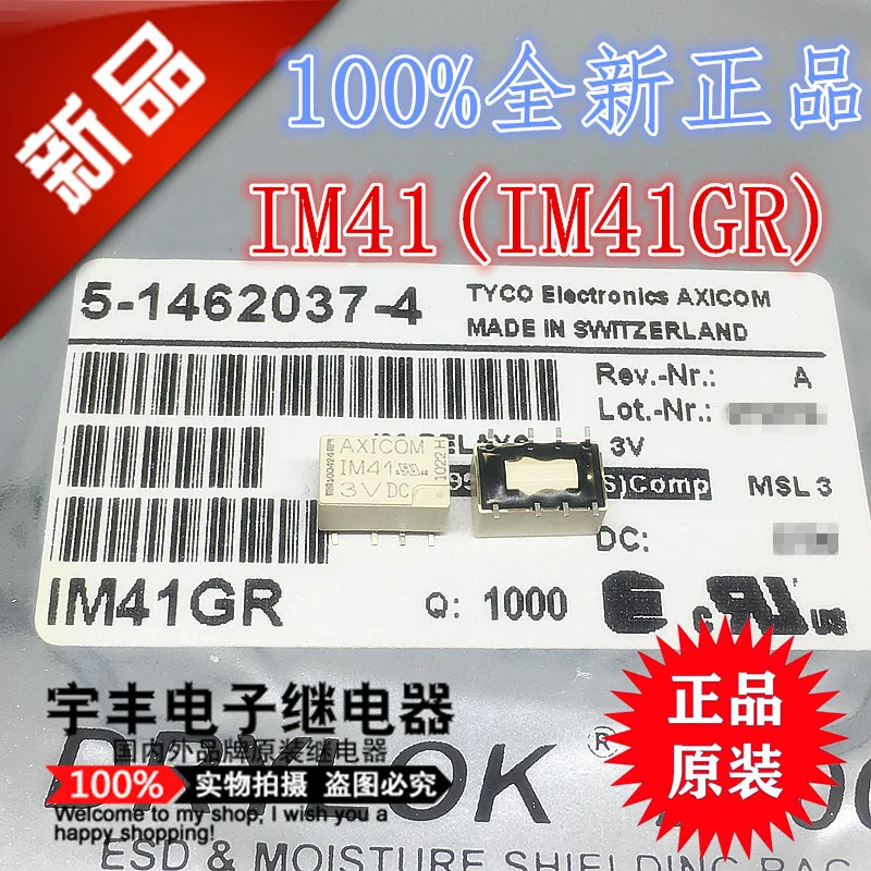 

10PCS/LOT IM41-3VDC IM41GR 3V 2A 8 IM41