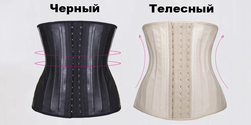 MUKATU латексный корсет для талии, корсет для живота, тонкий пояс для коррекции фигуры, моделирующий ремень, 25 стальных костей, Пояс Cincher fajas colombianas