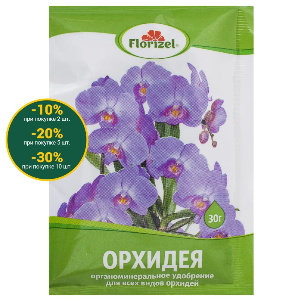 Удобрение Florizel для всех орхидей ОМУ 0.03 кг | Дом и сад
