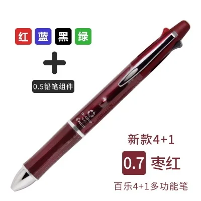 Jujube 1 шт Япония пилот мульти ручка Dr. Grip 4+ 1 многофункциональная шариковая ручка 0,7 Четырехцветная Шариковая ручка+ 0,5 автоматический карандаш BKHDF-1S - Цвет: Jujube