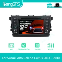 for suzuki alto celerio cultus 2014 2018 android car radio stereo multimedia dvd player 2 din autoradio gps navigation px6