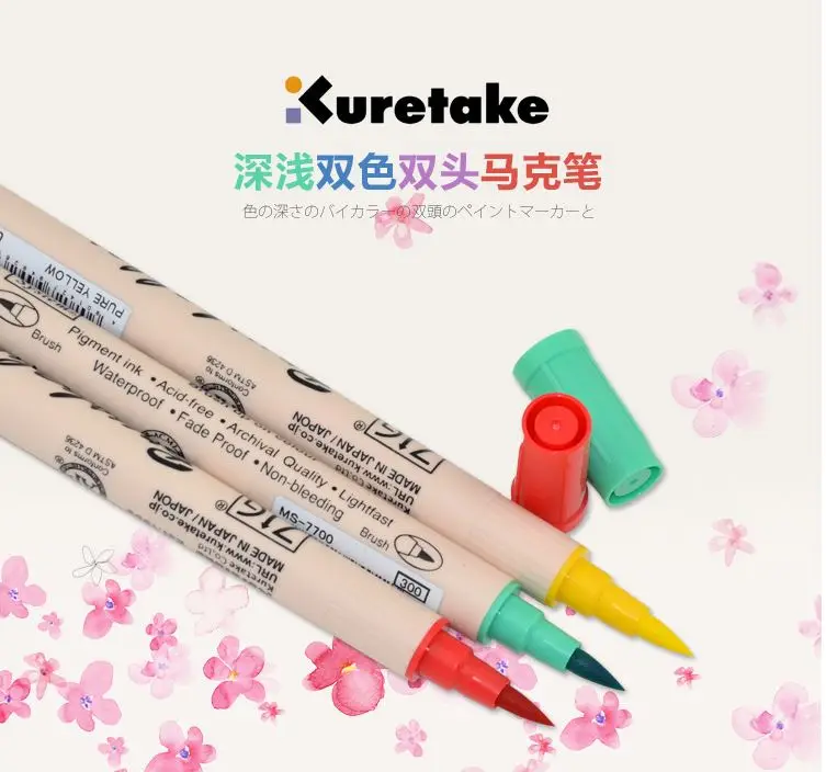Зиг Kuretake-кисти MS-7700 защита от влаги с двумя концами кисти для рисования цветные 4
