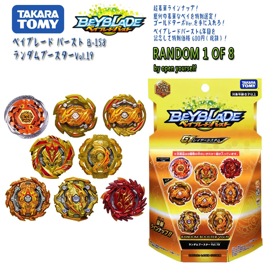Игрушка Takara Tomy Beyblade burst fafnir спинер для детей игрушка-Лидер продаж B122 | Игрушки и