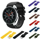 Силиконовый ремешок для Samsung Galaxy Watch 46 мм, силиконовый браслет для наручных часов, браслет для часов из силикагеля