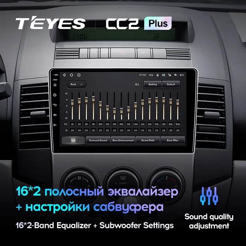 TEYES CC2L и CC2 Plus Штатная магнитола For Мазда 5 2 CR Mazda 2005 - 2010 Android до 8-ЯДЕР 6 + 128ГБ 16*2EQ DSP 2DIN