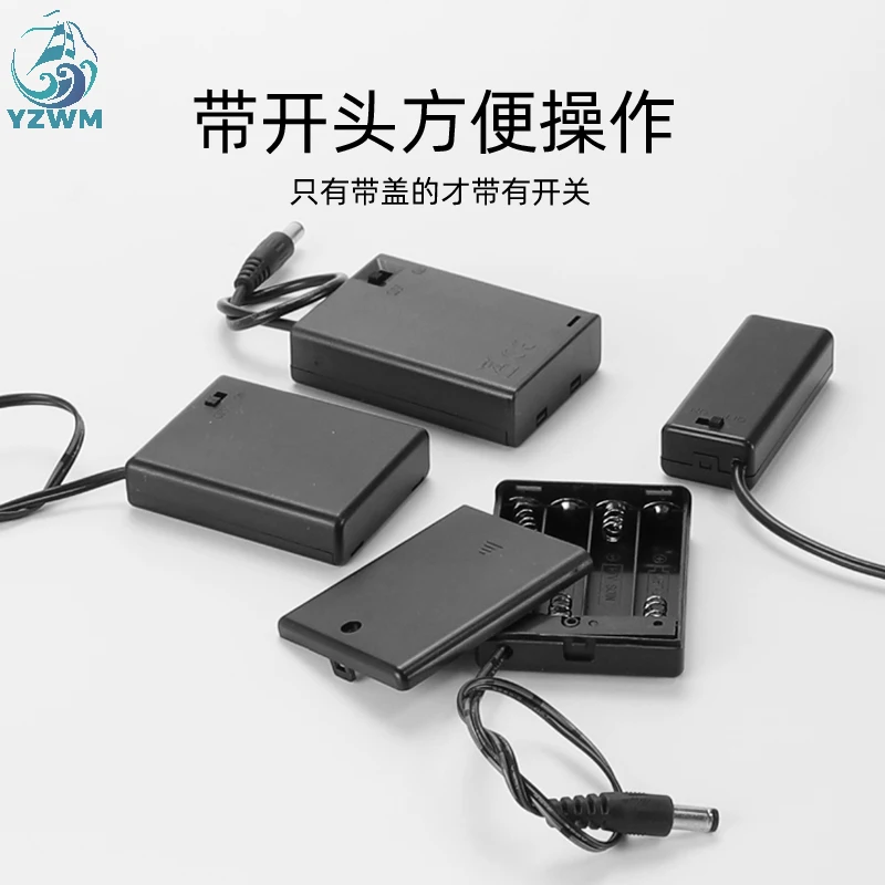 Клейкая лента для аккумуляторной батареи No.5 серии № 7 с переключателем держатель