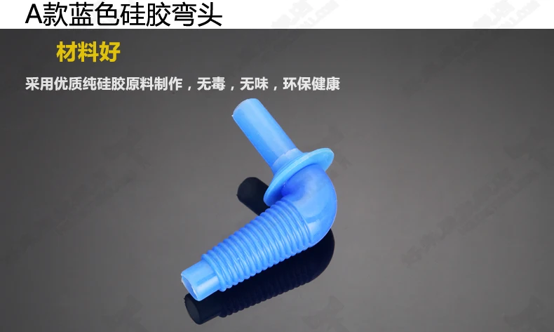 

Silicone Floor Drain Elbow Dedicated To Washing Machine Hose Connector Adapter Pipe Bifurcated Three-way Through Fittings