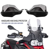 windshield for loncin voge lx500 500ds brake lever guard lx500 a 500r 500ds lx 500 500r handguard hand shield protector