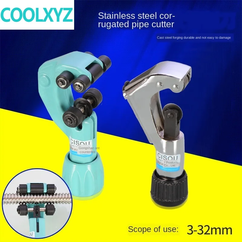 Резак для гофрированной трубы из нержавеющей стали резак труб кондиционера меди