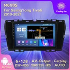 Автомобильный радиоприемник HD 9 дюймов 6 + 128G Android 11 для SsangYong Tivoli 2019-2021 мультимедийный плеер GPS навигация Carplay + Авто WIFI 4G LTE BT